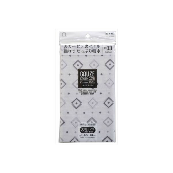 ガーゼふきん ネイティブ03 4956810803781 1セット（10枚） 小久保工業所（直送品）