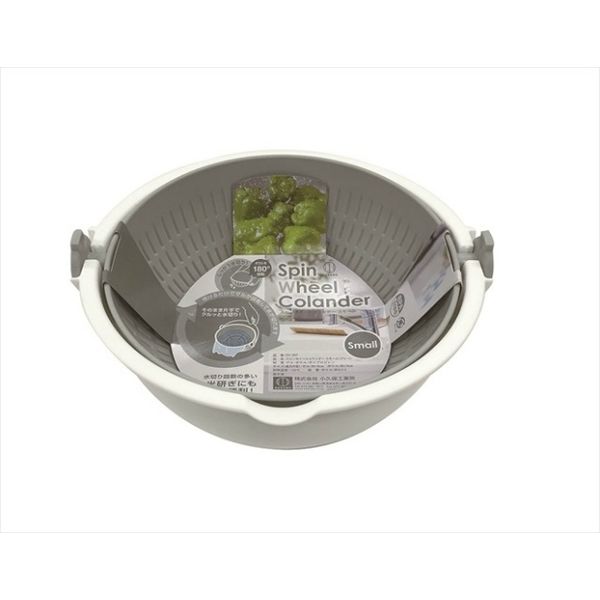 スピンホイール コランダー スモール（グレー） 4956810802999 1セット（5個） 小久保工業所（直送品）