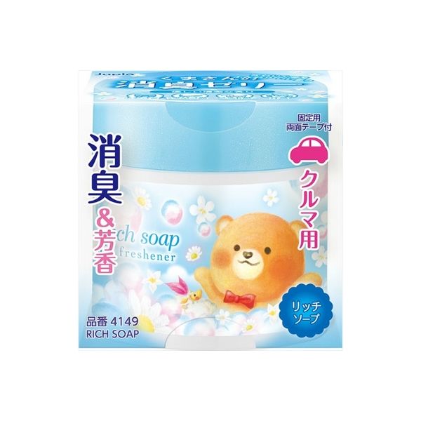 くまさんの消臭プレート リッチソープ × 40点（くまさんの消臭