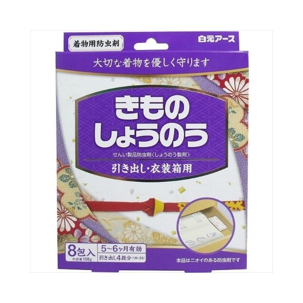 白元アース きものしょうのう 4902407140166 1セット（40包：8包