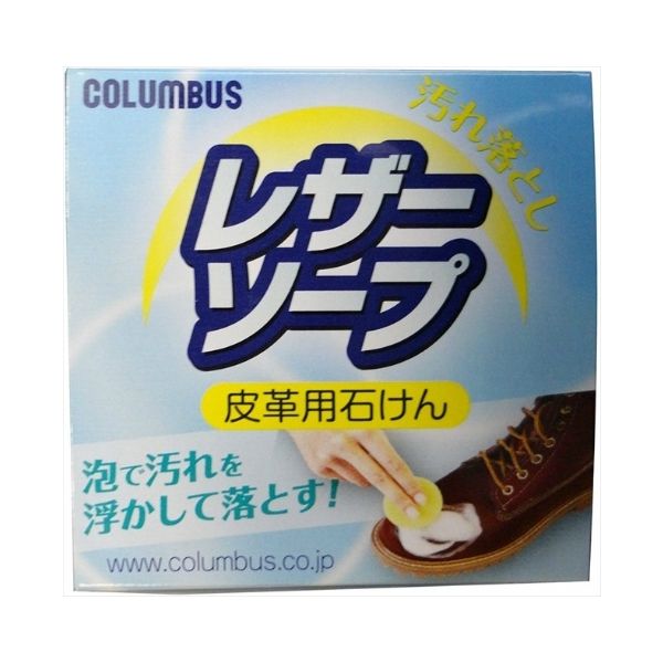 コロンブス レザーソープ 4971671177130 1セット（12個）（直送品）