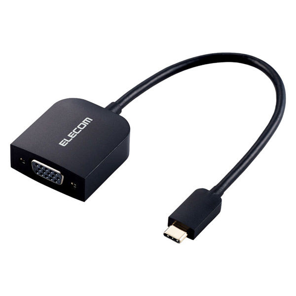 映像変換アダプタ USB Type-C[オス] - VGA（D-Sub15ピン）[メス] AD-CVGABK2 エレコム 1個