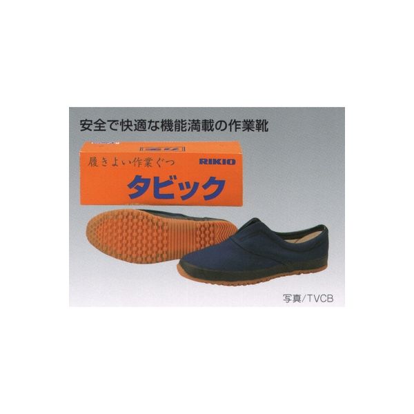 【人気沸騰】 力王 アスクル - TVC（直送品） （黒）26.5cm タビック ワンピース