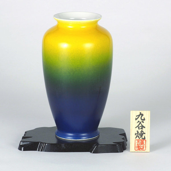 伊野正峰 九谷焼8号花瓶 釉彩 N167-03（直送品）