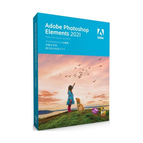 アドビシステムズ Photoshop Elements 2021  1個