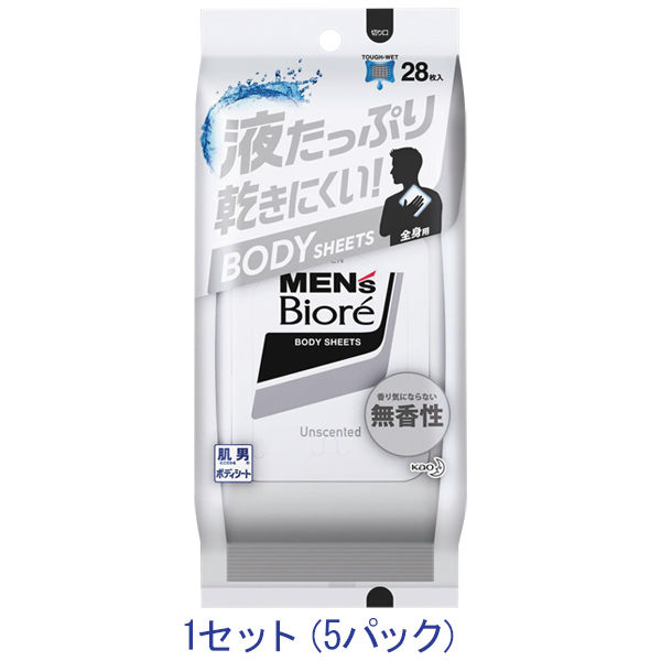 メンズビオレ 薬用デオドラントボディシート 香り気にならない無香性 1セット（5パック） 花王