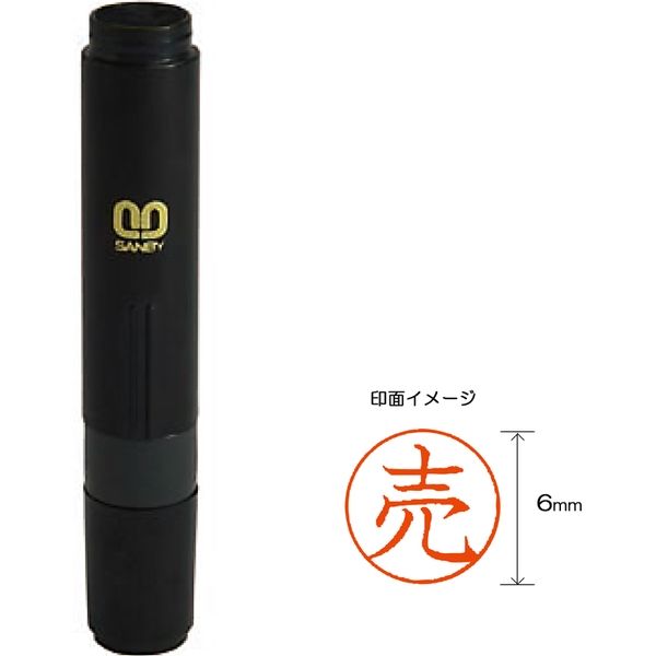 サンビー クイック6 記帳用 【売】 QST-59（直送品） - アスクル