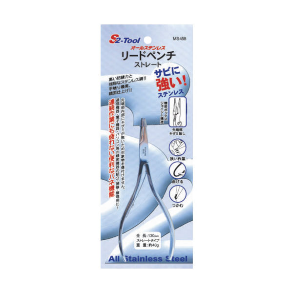 スエカゲツール（SUEKAGE TOOL） スエカゲ リードペンチ