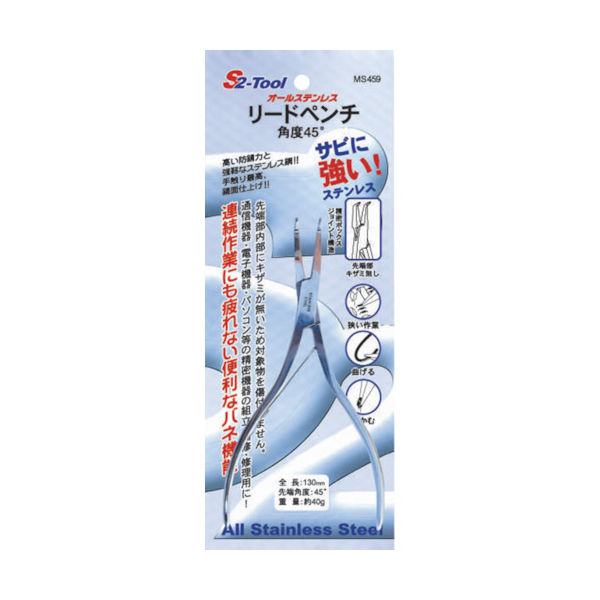 スエカゲツール スエカゲ リードペンチ 角度45度 MS459 1丁 774-6440（直送品）