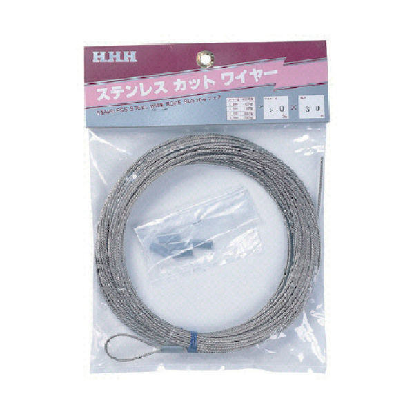スリーエッチ HHH ステンレスカットワイヤー 2mm×10m SC2X10 1本 808-7239（直送品）