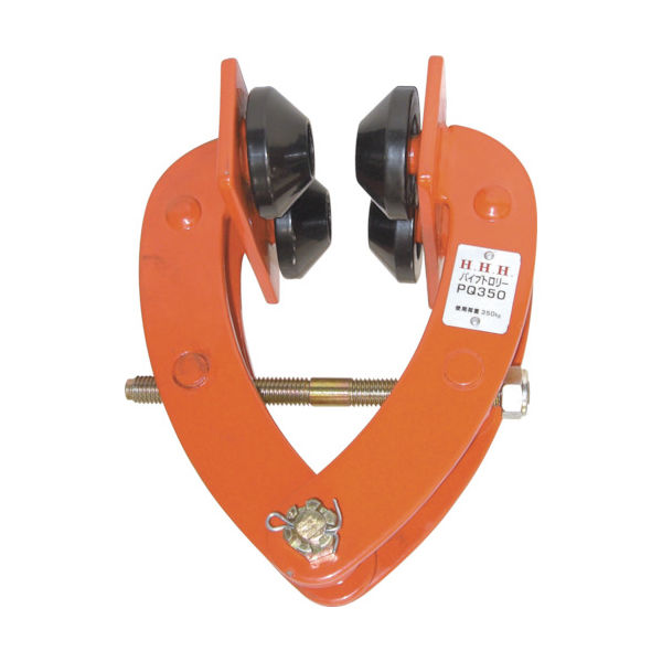 スリーエッチ HHH パイプトロリー 350kg PQ350 1台 808-7431（直送品）