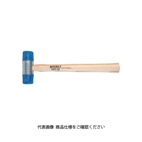 HAZET プラスチックハンマー 1951-32 1本 868-9050（直送品）