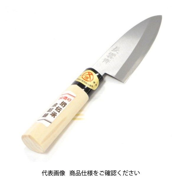 アークランズ 長雲斎 堺産 出刃包丁 90mm PR4104 1丁（直送品） アスクル