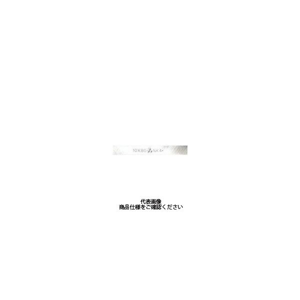 日本高周波鋼業 高周波 完成バイト 25×25×160 STBM25X160-SKH4 1個 815-9183（直送品） 47,903円