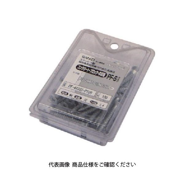 サンコー テクノ PレスアンカーPFーSタイプ ステンレス製(SUS410) PF-4X32S-P100 1パック(100本)（直送品）