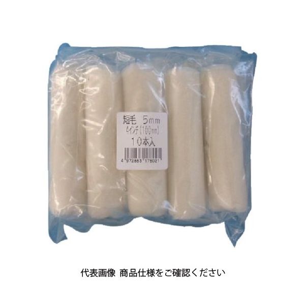 インダストリーコーワ KOWA スモールローラースペア 短毛5mm