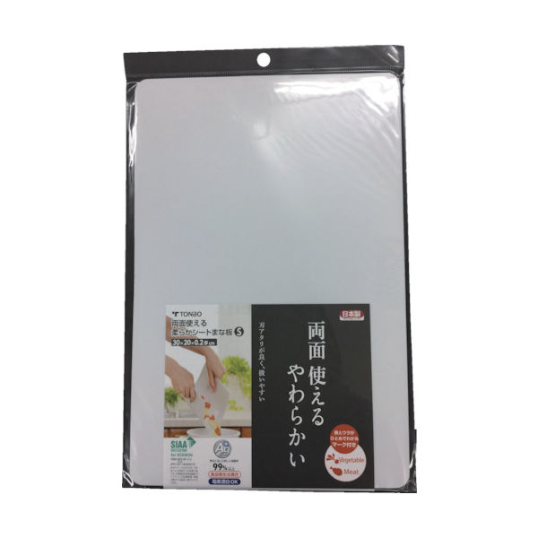 新輝合成 TONBO 両面使える柔らかシートまな板 S バニラ 04357 1個 830-3983（直送品）