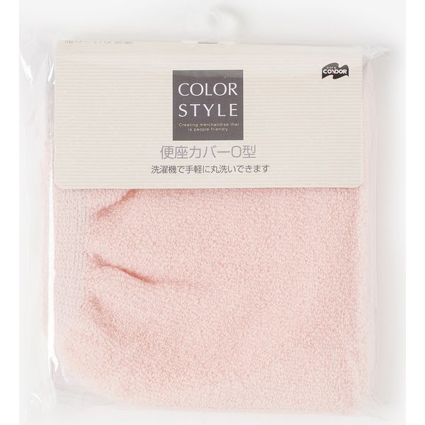 山崎産業 YAMAZAKI その他トイレ用品 カラースタイル 便座カバーO型 ピンク 1個（4個入） 1個（4個入）（直送品）