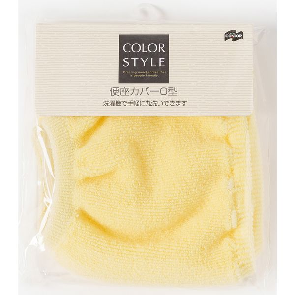 山崎産業 YAMAZAKI その他トイレ用品 カラースタイル 便座カバーO型 イエロー 1個（4個入） 1個（4個入）（直送品）