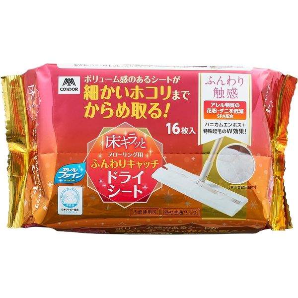 山崎産業 YAMAZAKI コンドル 床キラッとフローリング用ふんわりキャッチドライシートAF【1パック=16枚入】 1箱（16枚×8パック入）（直送品）  - アスクル