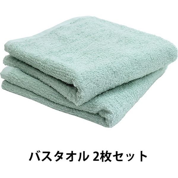 ヒオリエ 今治製 バスタオル リバース 2枚 ミストブルー 約60×120cm タオル 吸水 速乾 セット 無地 今治タオル 日本製 やや薄手