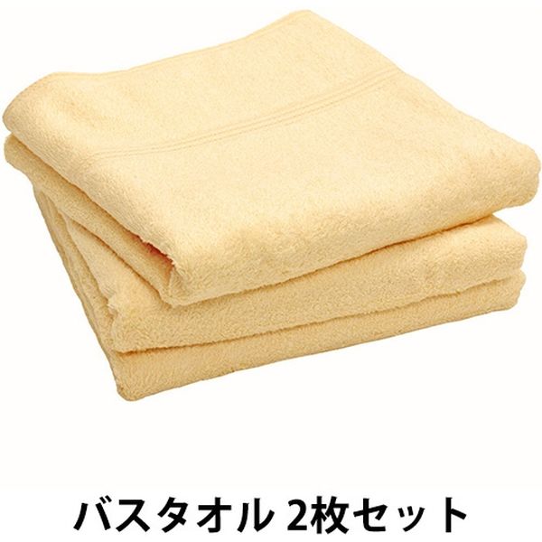 ヒオリエ 日本製 バスタオル デイリータオル 2枚 クリームイエロー 約60×120cm タオル 中厚 吸水 速乾 無地 お値打ち（直送品）