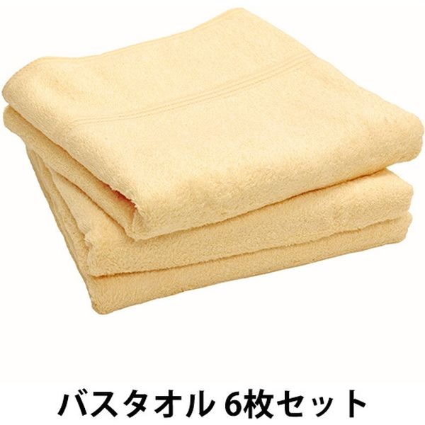 ヒオリエ 日本製 バスタオル デイリータオル 6枚 クリームイエロー 約60×120cm タオル 中厚 吸水 速乾 無地 お値打ち（直送品）