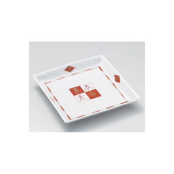 アースモス 美濃焼 角皿（大） 赤絵福来8.0角皿 (1個入)（直送品）