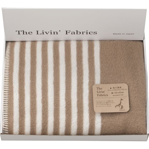 ギフト・化粧箱入】The Livin' Fabrics 泉大津産リバーシブル ウール