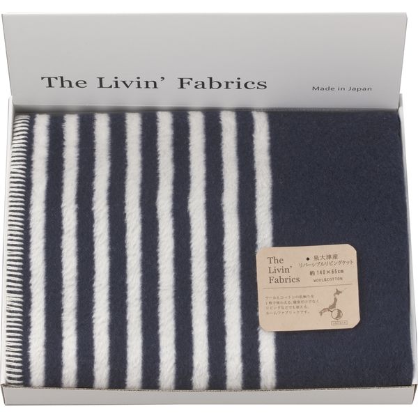 ギフト・化粧箱入】The Livin' Fabrics 泉大津産リバーシブル ウール