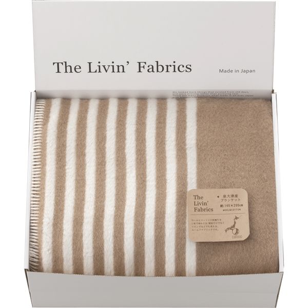 【ギフト・化粧箱入】The Livin' Fabrics 泉大津産リバーシブルウール×綿 ブランケット ひざ掛け LF83200(BR)（直送品）