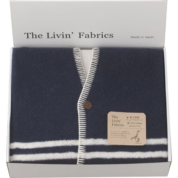 【ギフト・化粧箱入】The Livin' Fabrics 泉大津産ウェアラブル ブランケット ひざ掛け LF82125(NV)（直送品）