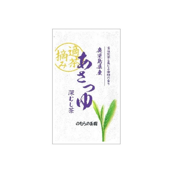 野村産業 のむらの茶園 鹿児島県産 あさつゆ 100g×10 4904016507040 1箱（10P入）（直送品）