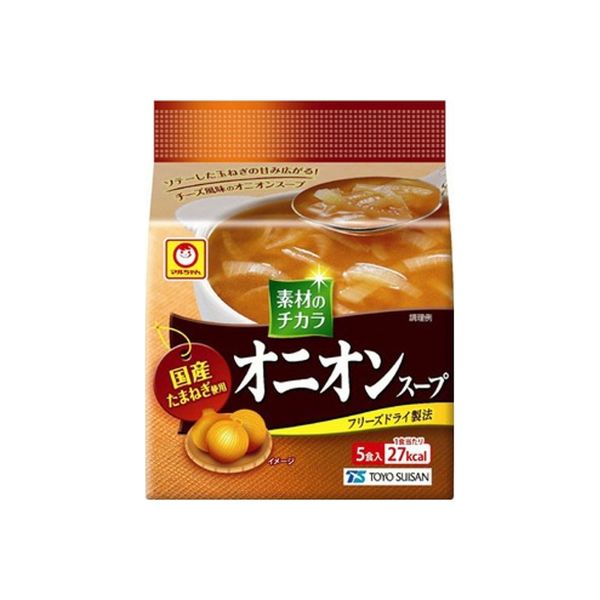 こんにちは蛍です！本日のお勧めは【オニオン】です。中には玉葱