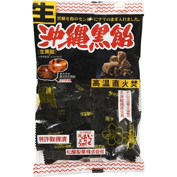 生 沖縄黒飴 130g×10 4978087801116 1箱（10P入） 松屋製菓（直送品）