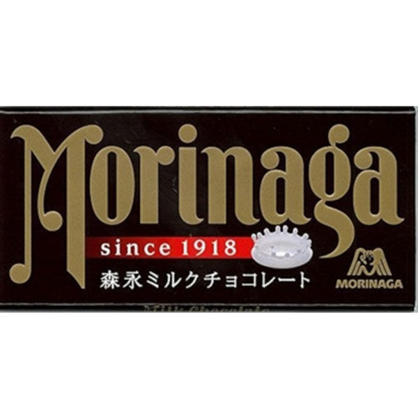森永製菓 ミルクチョコレート 50g×10 4902888229589 1箱（10P入）（直送品）
