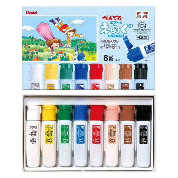 ぺんてる 水彩 絵の具 ゆびえのぐ 8色セット WHG-8 :20231024170324