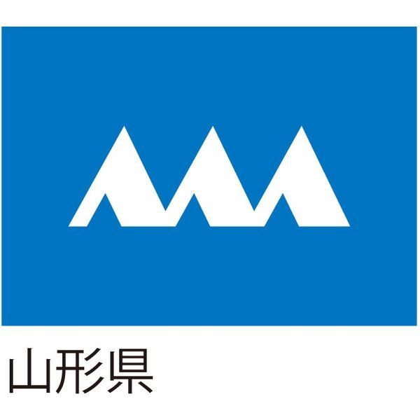 都道府県旗】山形県旗 135×90cm ツイル 服部 1枚（直送品