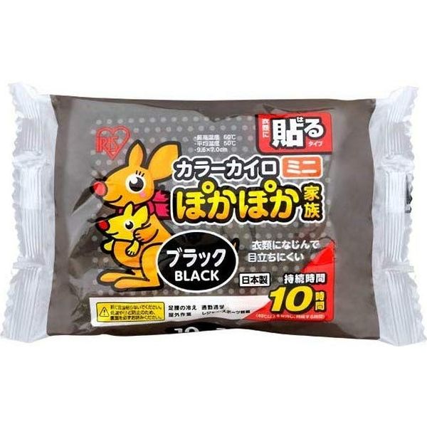 アイリスオーヤマ 貼るタイプ 使い捨てカイロ ぽかぽか家族ミニサイズ 黒10P PKN-10HM-B 1ケース（50個：10個入×5袋）（直送品）