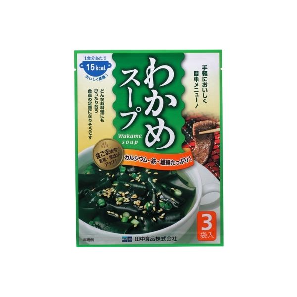 田中食品 わかめスープ 3袋入り タナカ 1セット(10個)