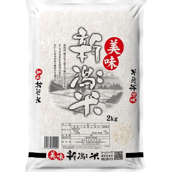 田中米穀 美味新潟米（新潟県産） 2kg 4400129 1袋（2kg）（直送品）