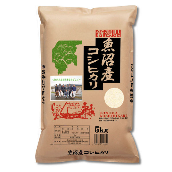 田中米穀 魚沼産コシヒカリ 5kg 1101241 1袋（5kg）（直送品）