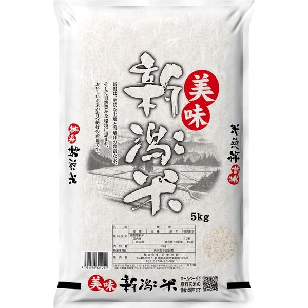 田中米穀 美味新潟米（新潟県産） 20kg 8401304 1セット（5kg×4袋