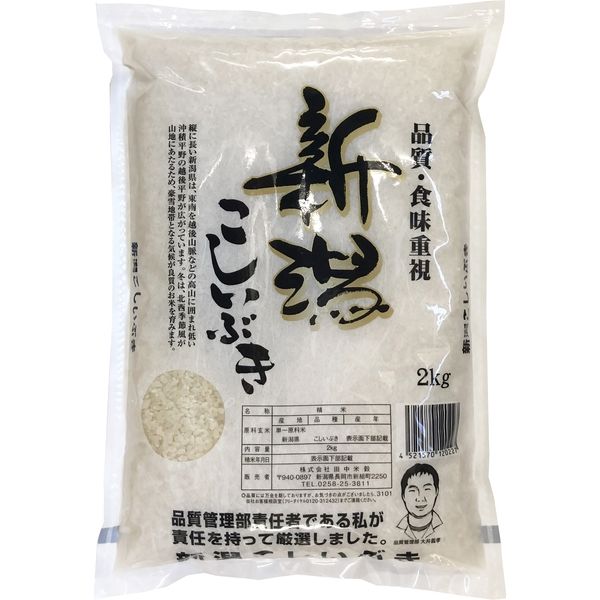 田中米穀 新潟産こしいぶき和紙調 2kg 4203101 1袋（2kg）（直送品）