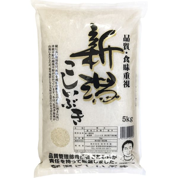 田中米穀 新潟産こしいぶき和紙調 30kg 8431026 1セット（5kg×6袋