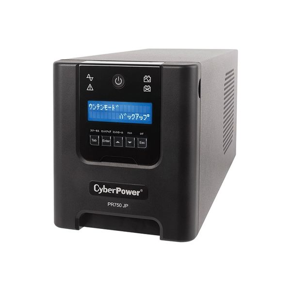 サイバーパワー UPS(無停電電源装置） PR750 （750VA/525W） PR750 JP 1台（直送品）