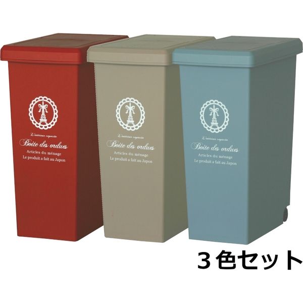 平和工業 スライドペール20L ブルー&ベージュ&レッド 4907556236227 1セット(3個入)