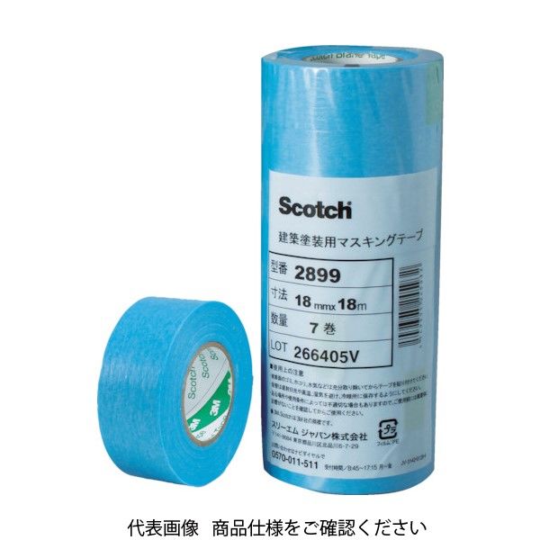 3M マスキングテープ（建築塗装用） 21mmX18m 6巻入り 2899 21X18 762-6207（直送品） アスクル