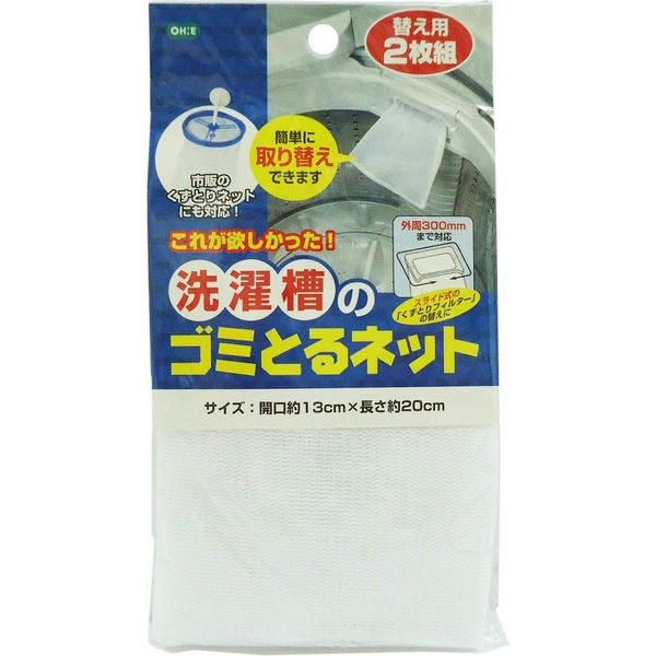 オーダー用パネル  洗濯物そ 4962964114031.jpg