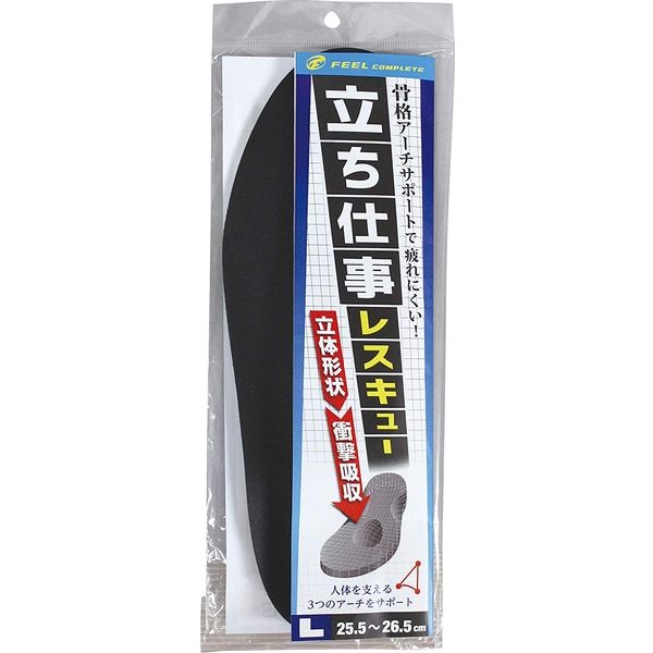 立ち仕事レスキュー インソール【お得3双組】 #1768-LL 1セット（3双入） 福徳産業（直送品）